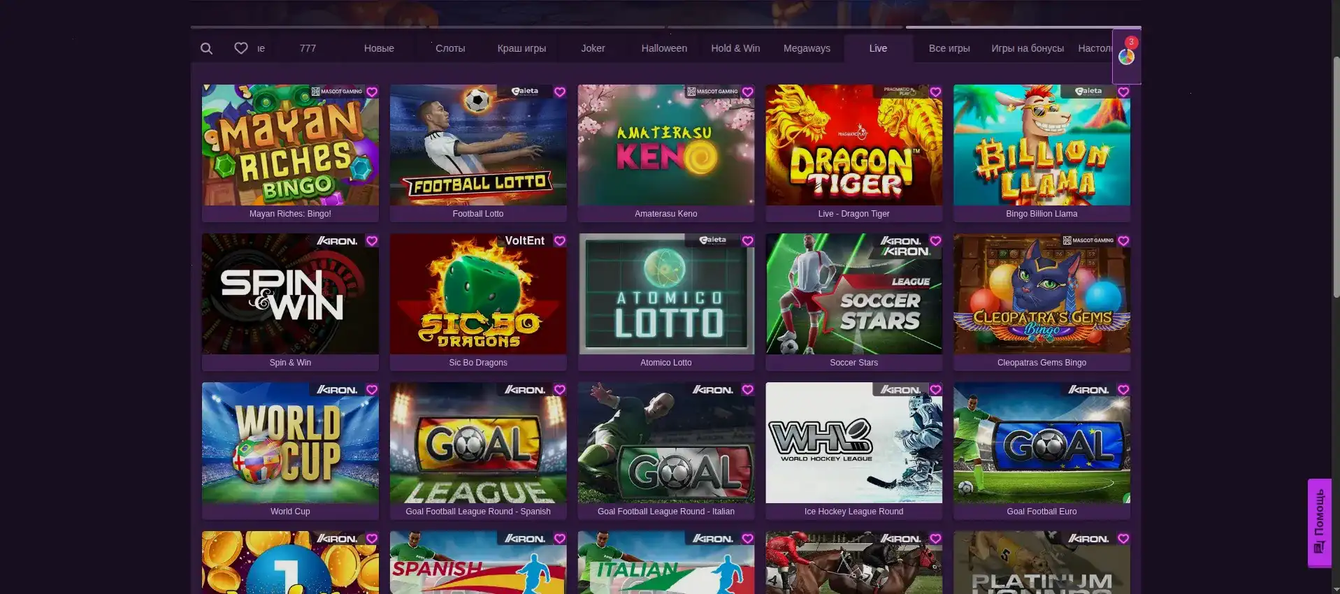 Graf casino официальный сайт, интерфейс казино
