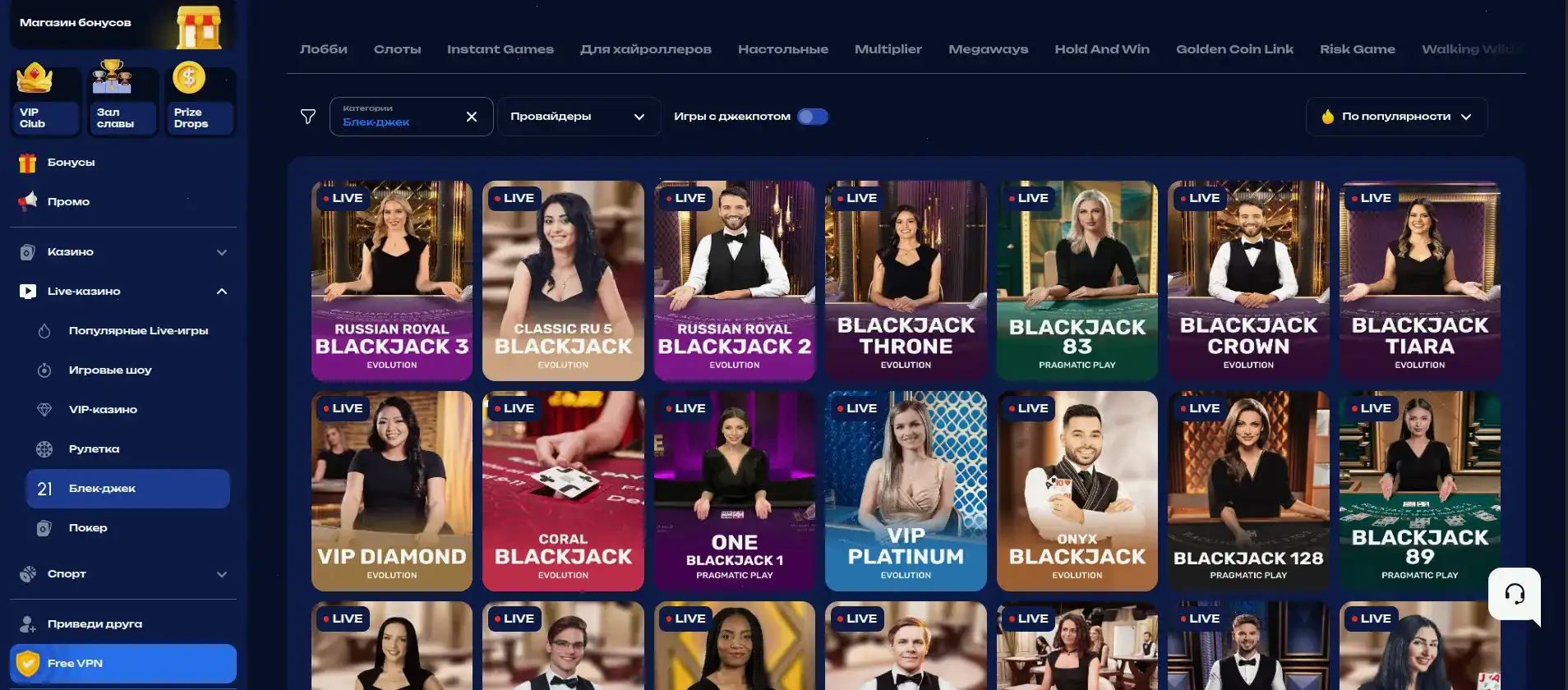бонусы и акции Graf casino